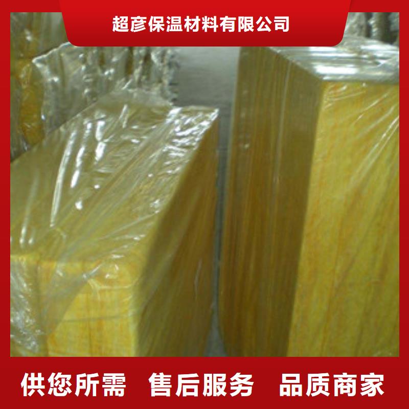玻璃棉板不只是质量好