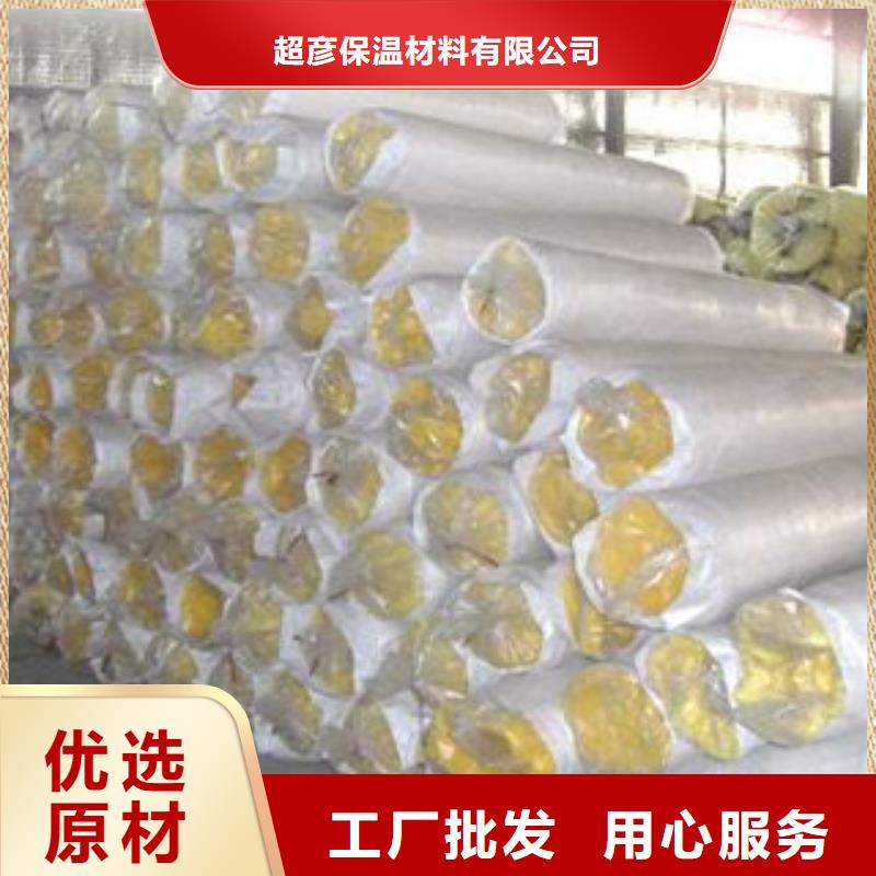 玻璃棉板玻璃棉板价格重信誉厂家