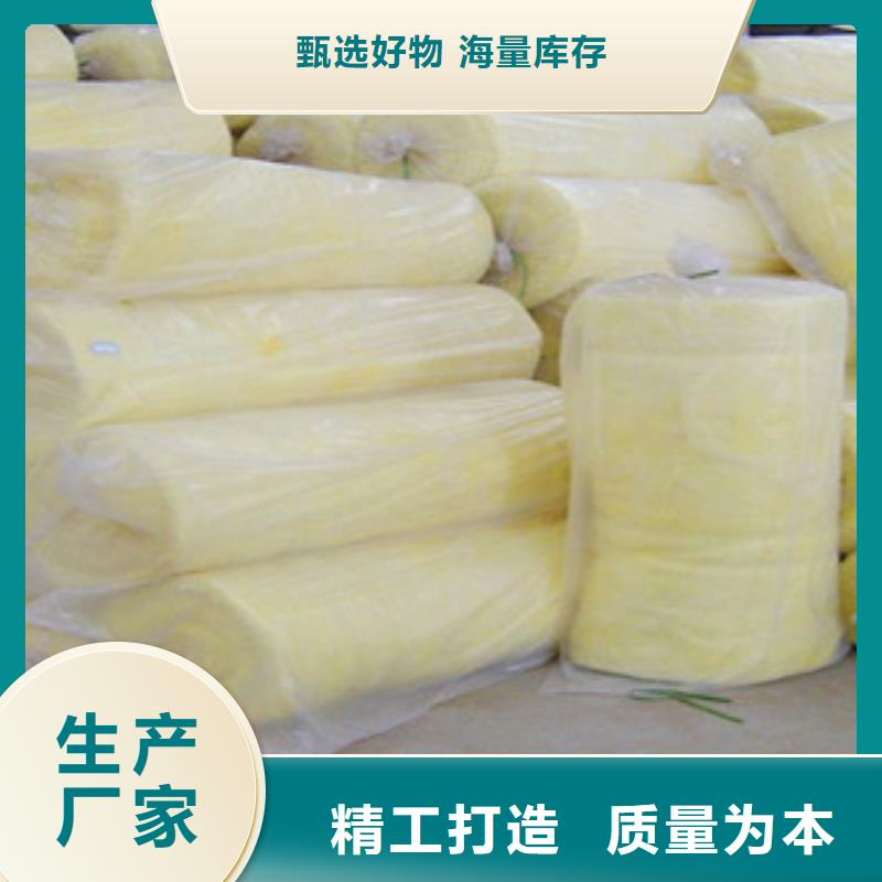 玻璃棉板玻璃棉板价格重信誉厂家