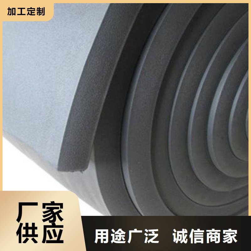 橡塑保温管玻璃棉卷毡厂家交货准时