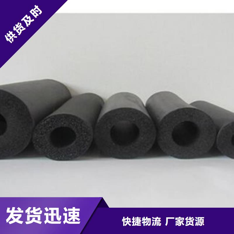 橡塑保温管玻璃棉卷毡细节展示