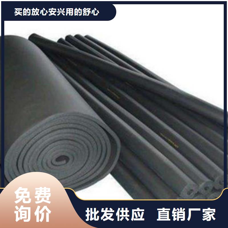 橡塑保温管玻璃棉卷毡厂家交货准时
