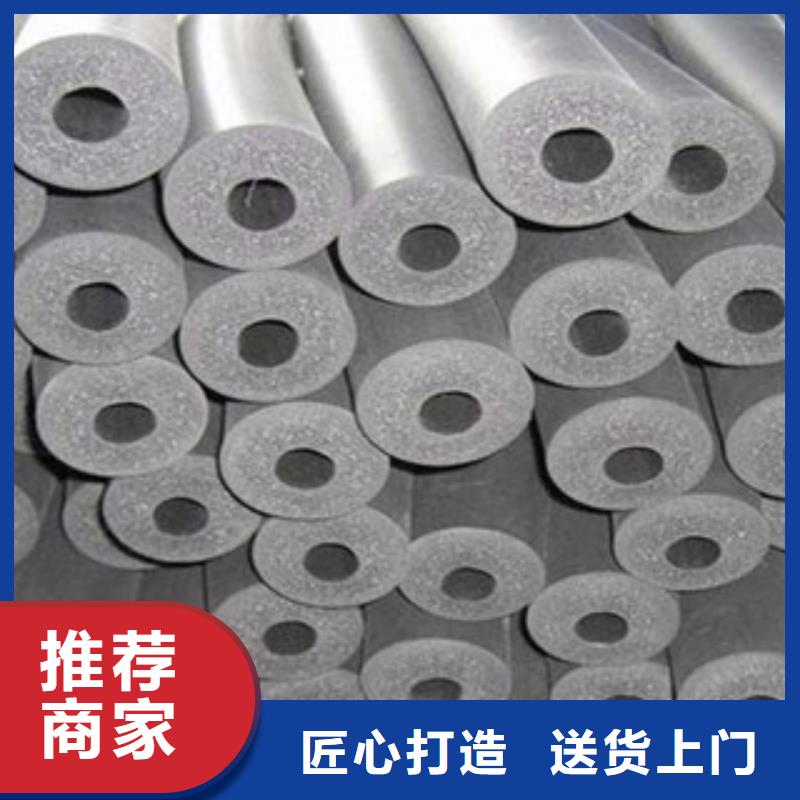 橡塑保温管玻璃棉板用的放心