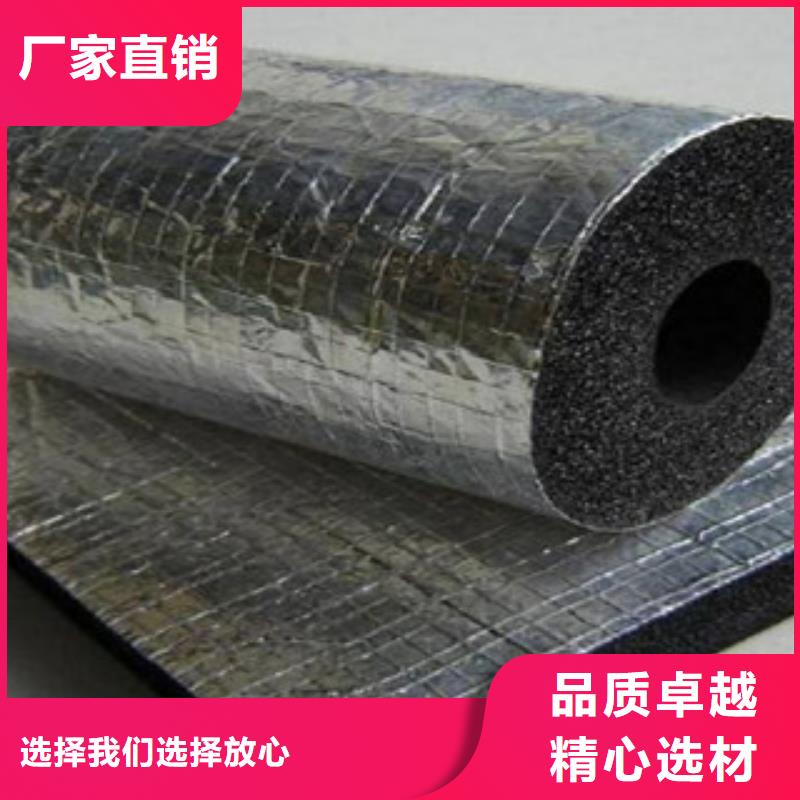 橡塑保温管玻璃棉板用的放心