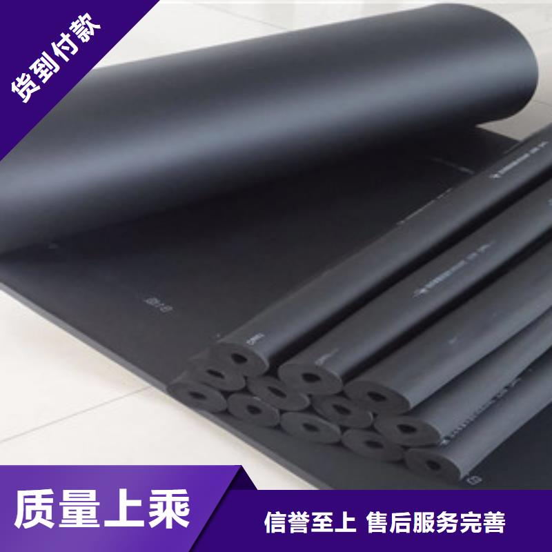 橡塑保温管玻璃棉卷毡细节展示