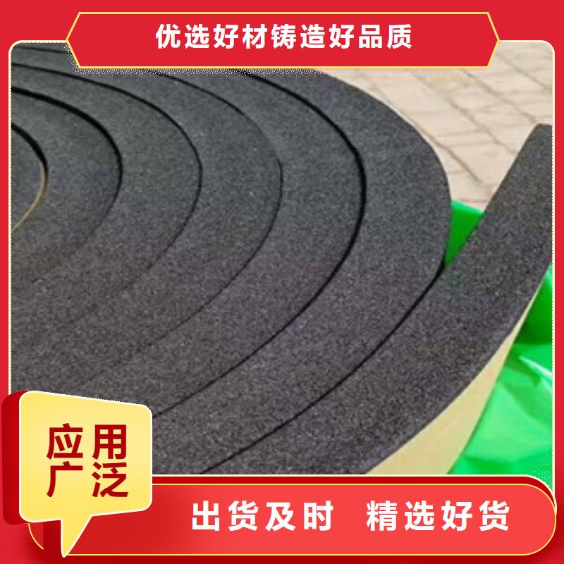 橡塑保温管玻璃棉板用的放心