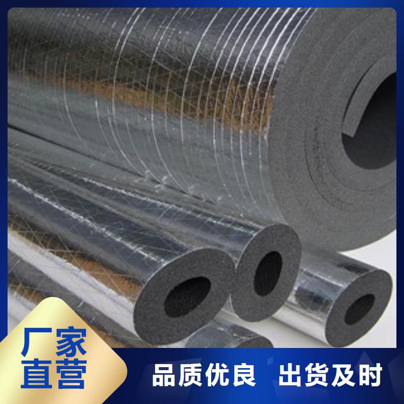 橡塑保温管玻璃棉板用的放心