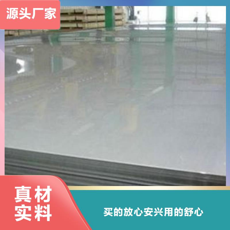 【 不锈钢板-不锈钢角钢质量三包】_天超不锈钢金属材料(宜春市分公司)