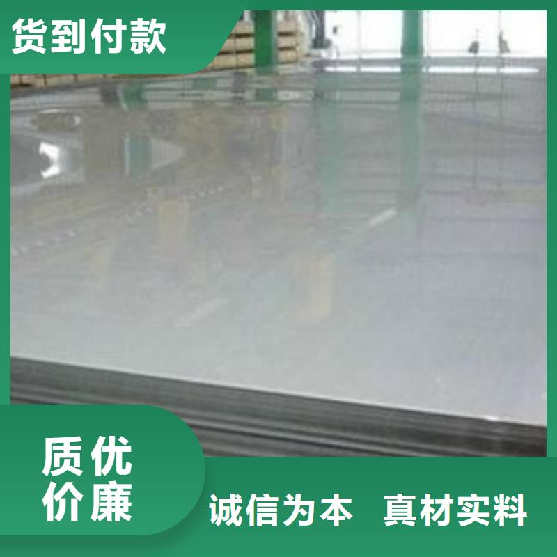 【不锈钢板】-不锈钢圆钢放心得选择-天超不锈钢金属材料(自贡市分公司)-快快发广告