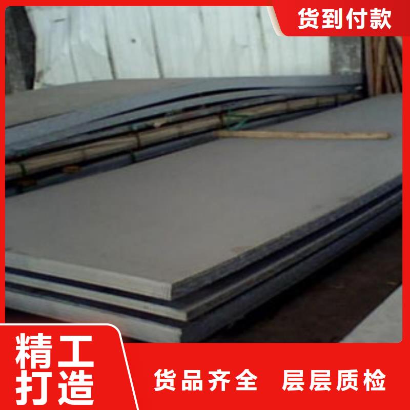 不锈钢板不锈钢带放心选购