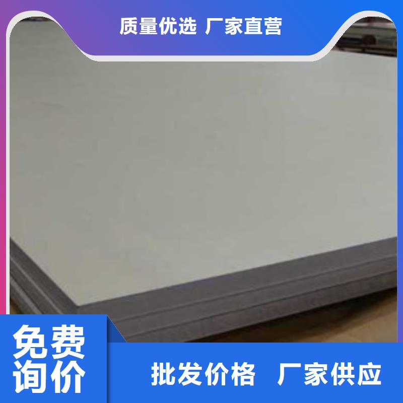 【不锈钢板】-不锈钢圆钢放心得选择-天超不锈钢金属材料(自贡市分公司)-快快发广告