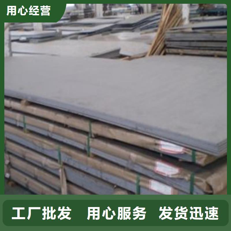 【不锈钢板】-不锈钢圆钢放心得选择-天超不锈钢金属材料(自贡市分公司)-快快发广告