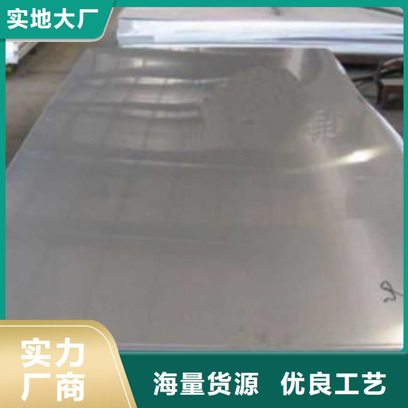 不锈钢板不锈钢带放心选购