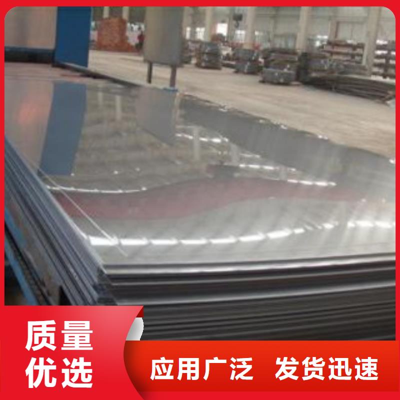 【 不锈钢板-不锈钢角钢质量三包】_天超不锈钢金属材料(宜春市分公司)