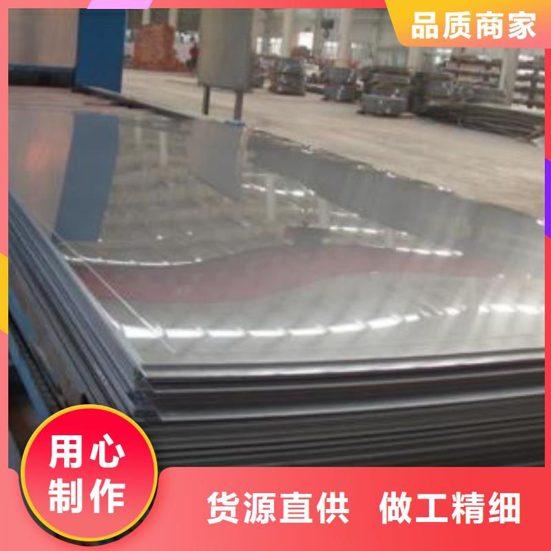 【不锈钢板】-不锈钢圆钢放心得选择-天超不锈钢金属材料(自贡市分公司)-快快发广告