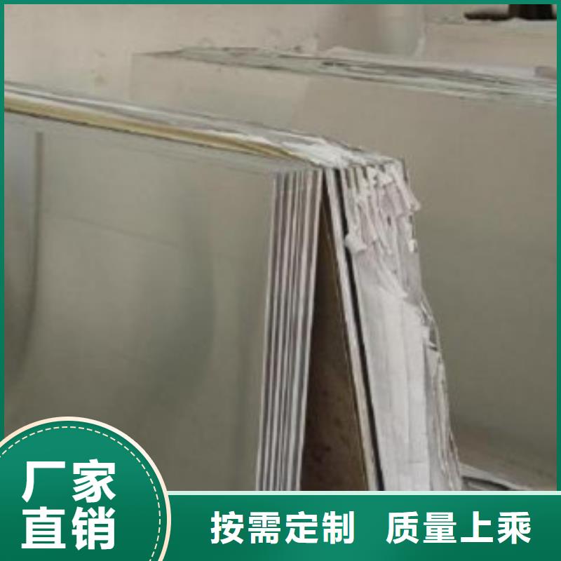 【 不锈钢板-不锈钢角钢质量三包】_天超不锈钢金属材料(宜春市分公司)