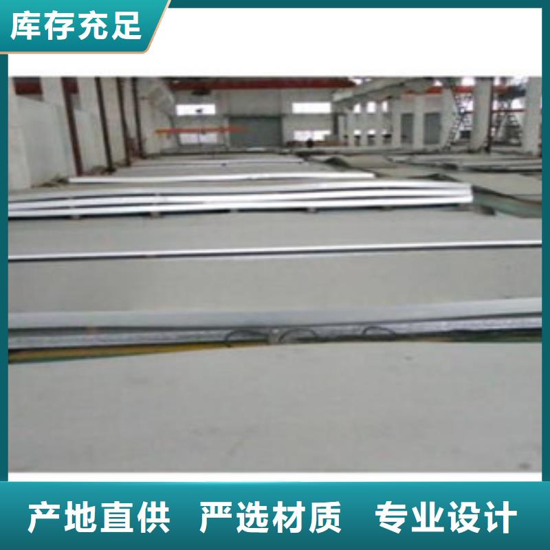 【 不锈钢板-不锈钢角钢质量三包】_天超不锈钢金属材料(宜春市分公司)