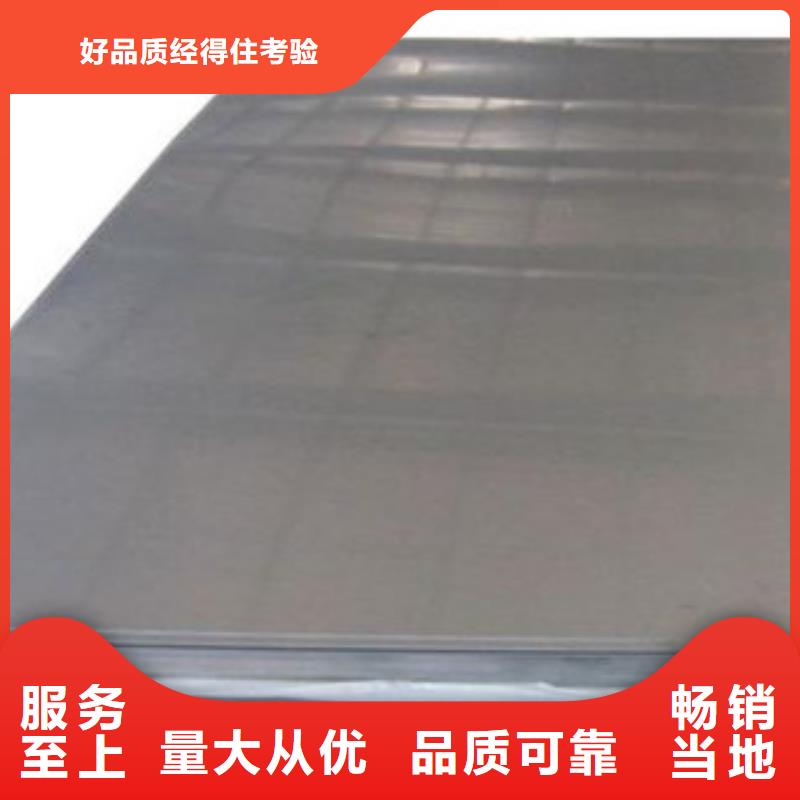 【 不锈钢板-不锈钢角钢质量三包】_天超不锈钢金属材料(宜春市分公司)
