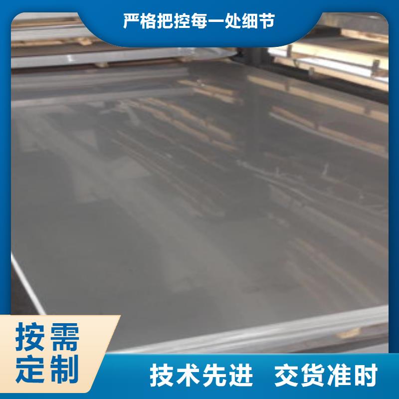 【不锈钢板】-不锈钢圆钢放心得选择-天超不锈钢金属材料(自贡市分公司)-快快发广告