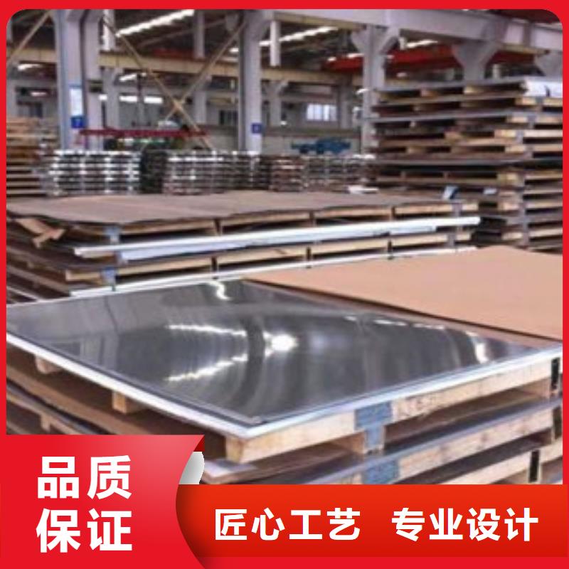 【不锈钢板】-不锈钢圆钢放心得选择-天超不锈钢金属材料(自贡市分公司)-快快发广告