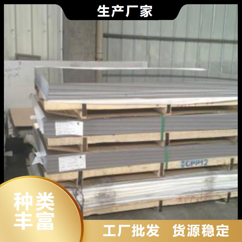 不锈钢板实力优品