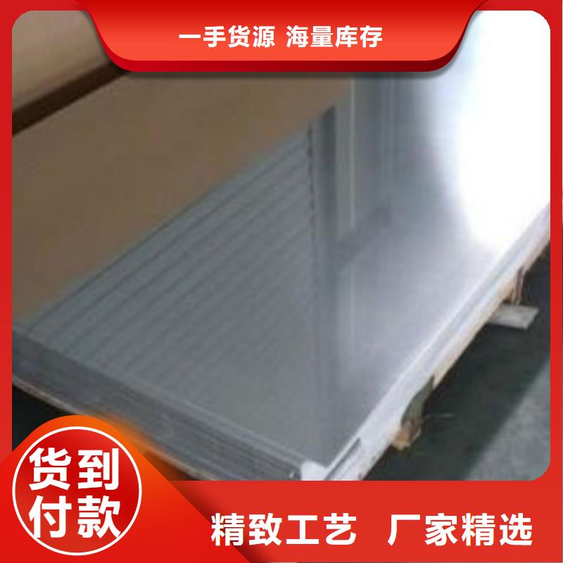 不锈钢板实力优品
