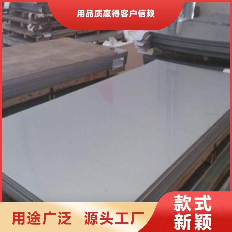 不锈钢板实力优品
