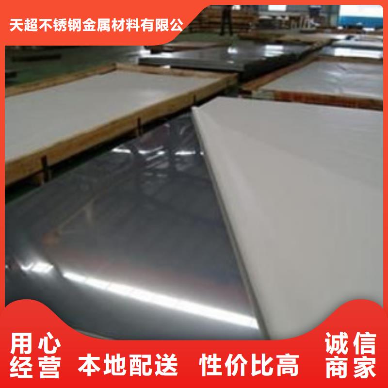 不锈钢板实力优品
