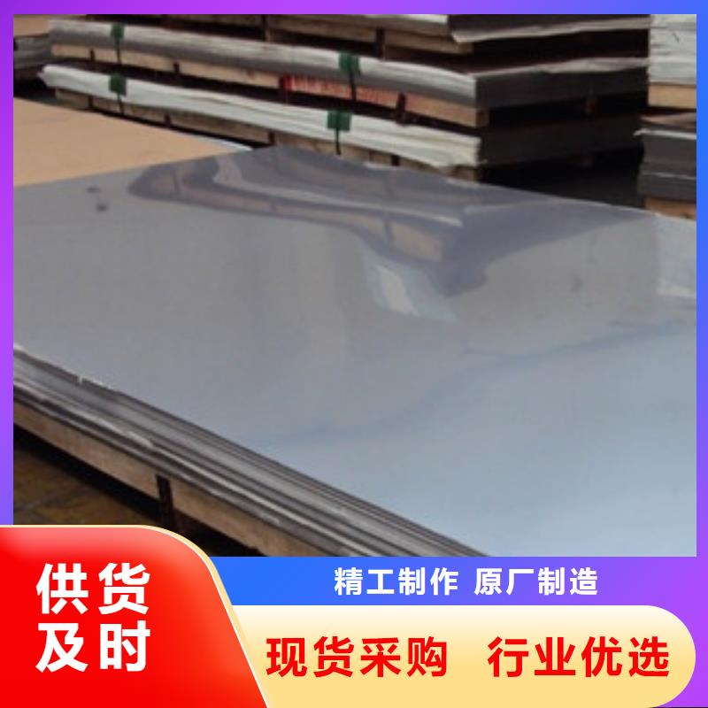 不锈钢板实力优品