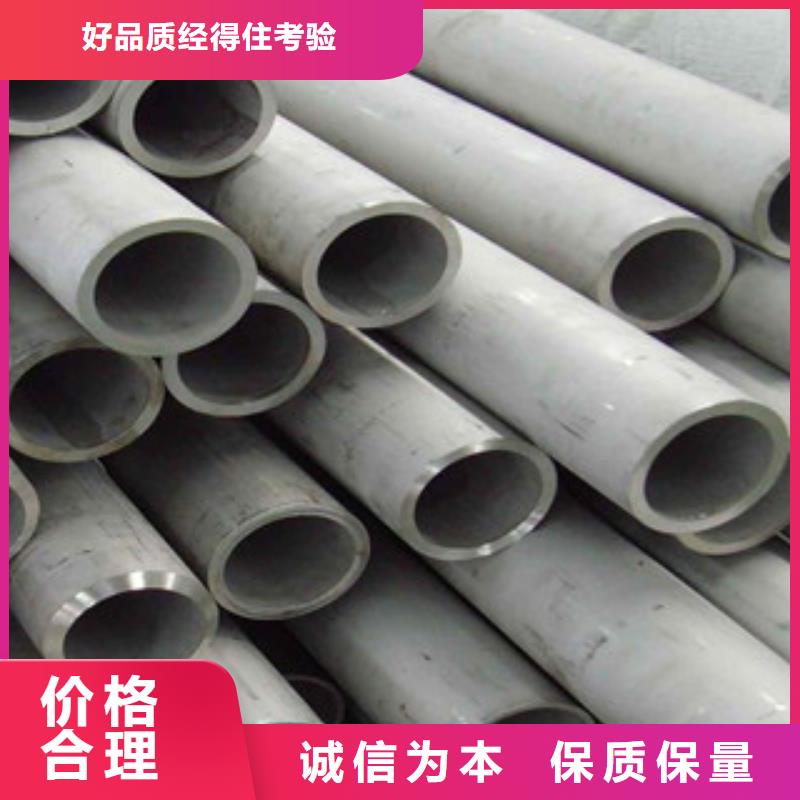 不锈钢管-【大棚管】专业生产团队|大新|江州|河池|防城港|柳州|来宾制造商