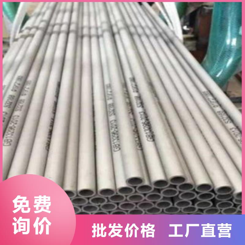 不锈钢管-【大棚管】专业生产团队|大新|江州|河池|防城港|柳州|来宾制造商
