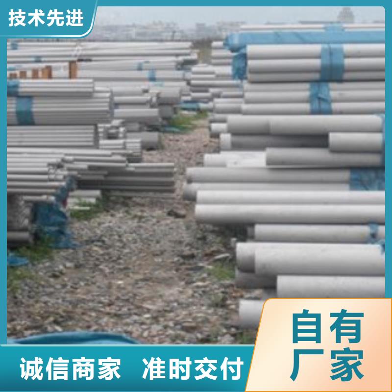 不锈钢管不锈钢装饰管按需定做