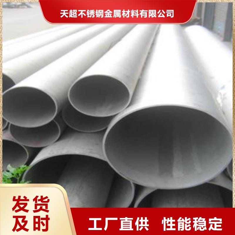 不锈钢管-【大棚管】专业生产团队|大新|江州|河池|防城港|柳州|来宾制造商
