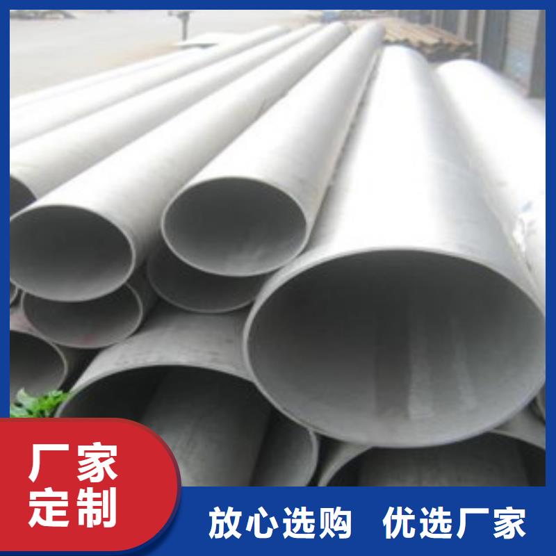 不锈钢管_不锈钢角钢高质量高信誉