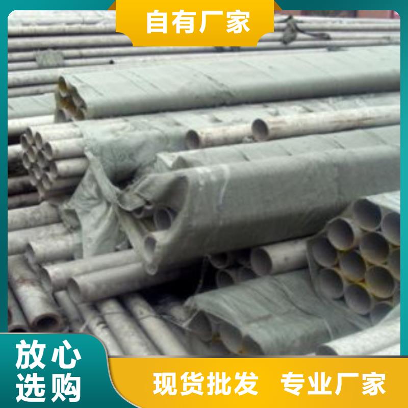 不锈钢管不锈钢装饰管按需定做