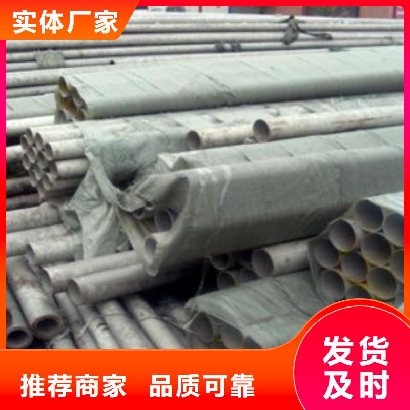 不锈钢管不锈钢角钢免费获取报价