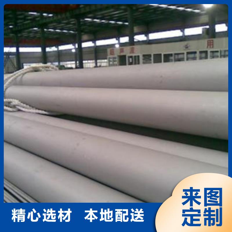 不锈钢管_不锈钢角钢高质量高信誉