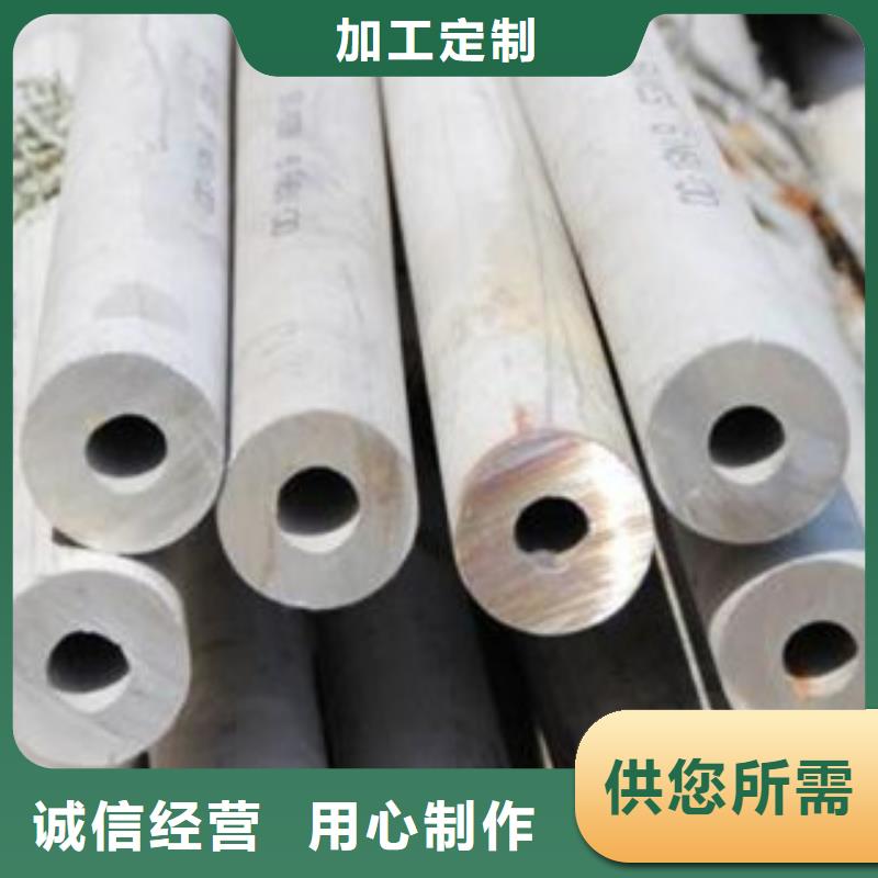 不锈钢管不锈钢角钢免费获取报价