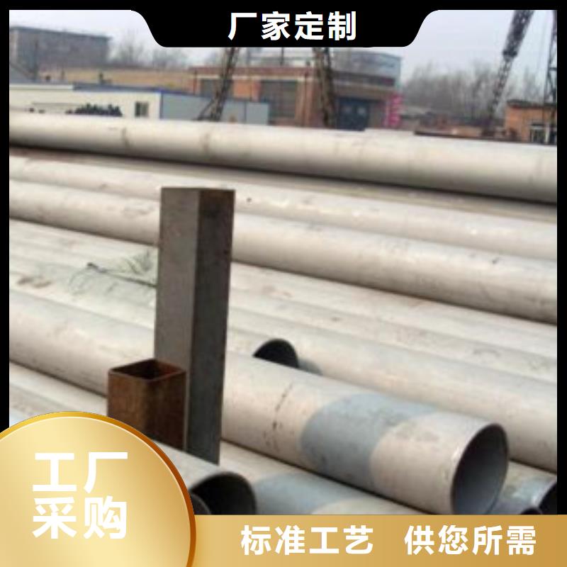 不锈钢管-【大棚管】专业生产团队|大新|江州|河池|防城港|柳州|来宾制造商