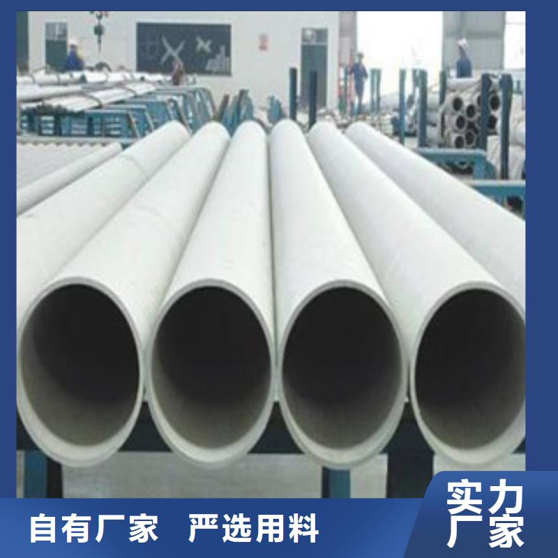 不锈钢管不锈钢板助您降低采购成本