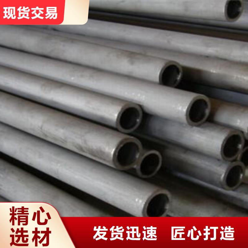 不锈钢管不锈钢板助您降低采购成本