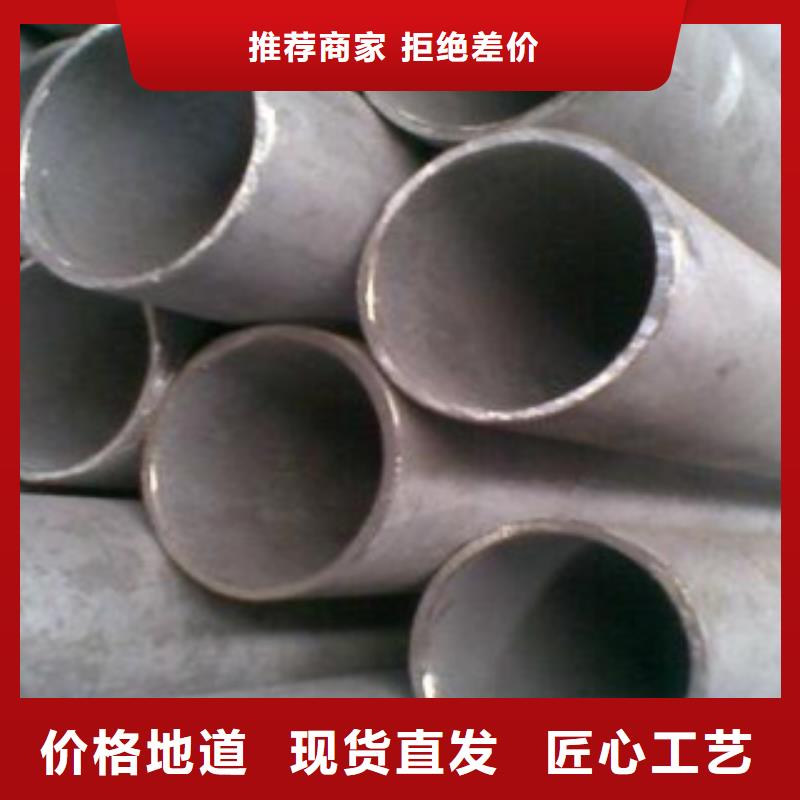 不锈钢管不锈钢板助您降低采购成本