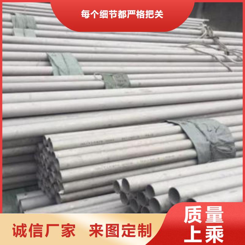 不锈钢管不锈钢板助您降低采购成本
