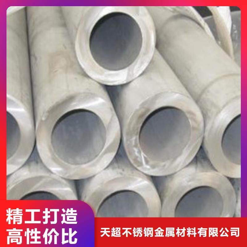 不锈钢管不锈钢板助您降低采购成本