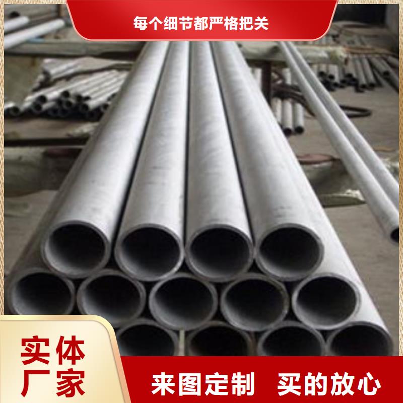 不锈钢管不锈钢板助您降低采购成本
