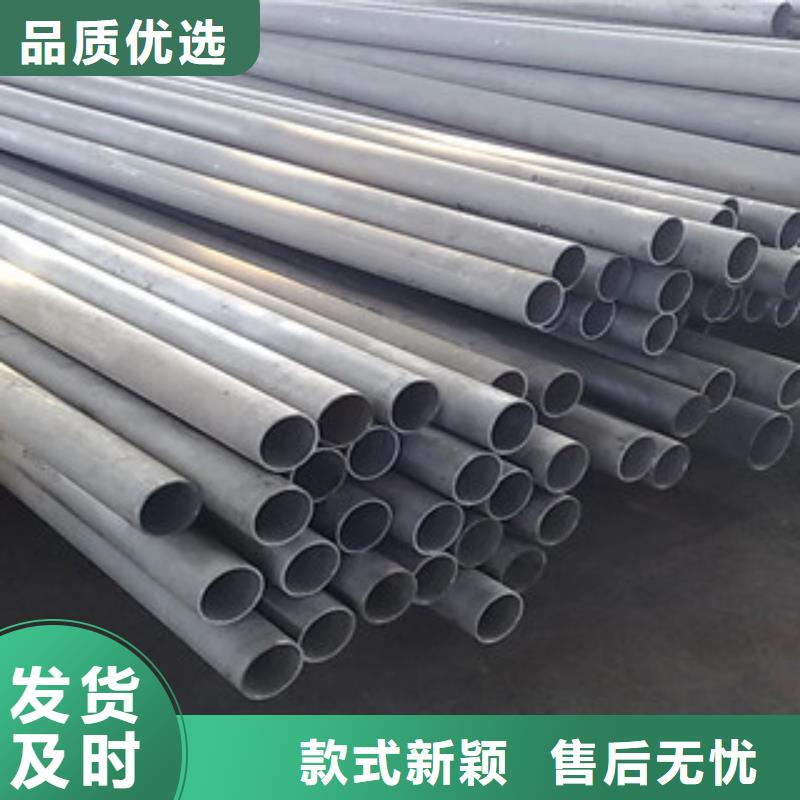 不锈钢管不锈钢板助您降低采购成本