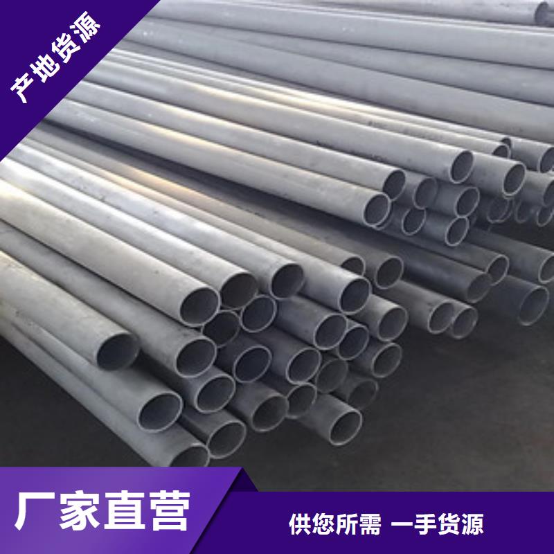 不锈钢管_不锈钢角钢高质量高信誉