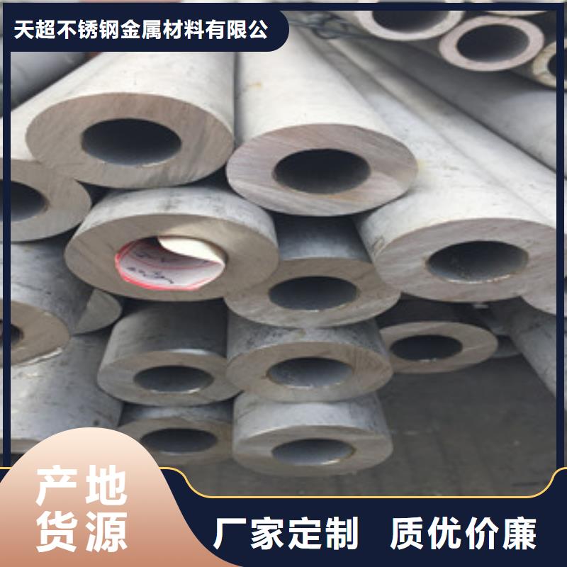 不锈钢管_不锈钢角钢高质量高信誉