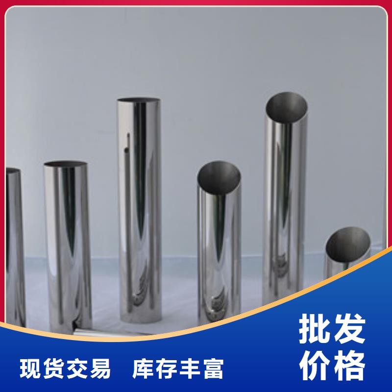 【不锈钢装饰管】,无缝钢管用途广泛(天超)