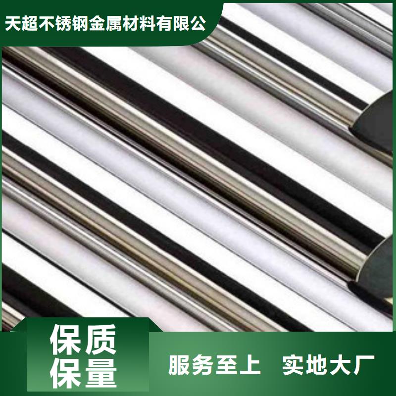 【不锈钢装饰管】,无缝钢管用途广泛(天超)